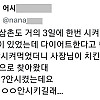 단골 관리할 줄 하는 사장님