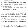 자기 괴롭히는 애 발목을 부순 아들