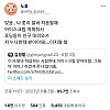 첫 알바하는데 인기터진 썰