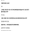 재밌는괴담)질문하지마세요 저는 거짓말을 못합니다