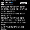 동성커플을 대하는 올바른 자세