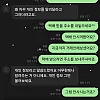 당근마켓 골 때리는 취소 사유