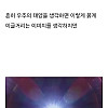 우주에서 본 태양의 색