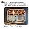 최고의 엄마로 칭찬 받은 식단