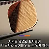 드디어 정복했다는 시각장애 근황