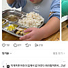 애가 어린이집에서 밥을 너무 많이 먹어서 집에서 밥을 안 먹어