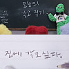 위대한 각오