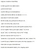 초등학생 때부터 피자를 안먹은 썰