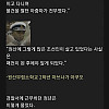 조선 광복의 날 조선에 살던 일본인들의 반응
