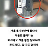 강추위에 70대 할머니 내쫓은 부산경찰