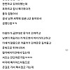 30대 유부녀랑 바람피다 걸린썰.jpg