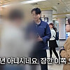 청소년 카드로 부정승차 하다가 걸린 06년생