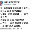 엄마가 너무 많아 혼란스러웠던 유치원생