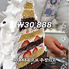 18만원짜리 신라호텔 케이크의 재료원가는 얼마?