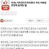 약19) 서프라이즈하러왔다가 여친 자취방 옷장에 숨게된 썰.jpg