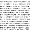 아직도 생각나는 수능평가원장의 인터뷰