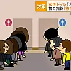 어딘가 익숙한 일본의 여자 화장실 문제 해결법