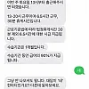 갑자기 채용취소 된 이유