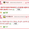 잘생긴 알바생이 실수했을때 여자들 반응