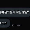 트리플에스 김채연의 유머감각 ㄷㄷ