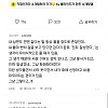 잘생긴 남자랑 같이 산다는 여자 ㄷ