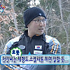 대한민국 썰매 레전드가 인정한 연예계 인재.gif