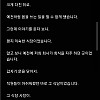 39살 신입이 들어왔다