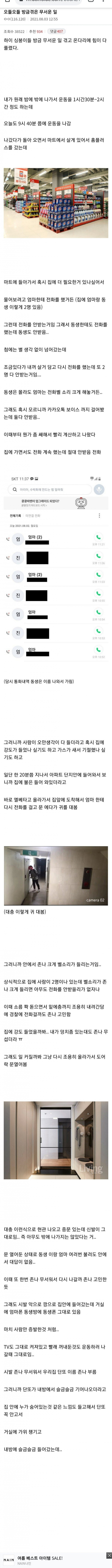 bt8b74624be6b998025f83ca38fe83775f.jpeg