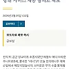 미 전직 F-35 교관. 중국 공군 훈련시킨 혐의로 체포 