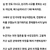(스압) 원양어선 탄 썰