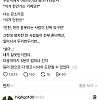 인천 천안 열차 햇갈려서 잘못탄 사람