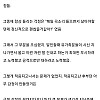 장례지도사 2년하고 때려친썰