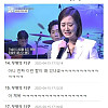와이프 돈 버는거 구경중