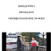 술판 벌이고 방뇨, 어린이는 못 가는 어린이공원