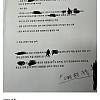 40대 과장 때문에 난리 났다는 회사
