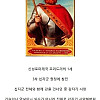 사후 취급이 처참했던 황제