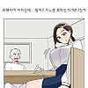 ㅇㅎ)거래처 여직원이 거유였던 썰 만화.manhwa