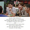 찐친들 술자리 특.jpg