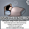 한국인 5명 중 1명은 가지고 있다는 증후군