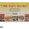 38년 전 라면 수준.jpg