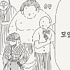 사건을 해결한 명탐정 manhwa