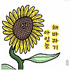 사람 하나 살린 썰.jpg