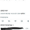 얼마 전 국내 모 대기업 회식 날 있었던 일