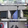 신세계 폭탄 테러 예고 장난쳤음 청년 근황