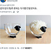 밥이 양의 털로 변하는 식기를 만들었어요