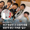 귀엽네요 ㅎ