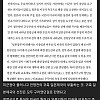 미국이 일본을 점령한후 일본인들이 가장 두려워 했던 것