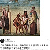 고대 그리스에서 못생긴 사람들이 받았던 대접