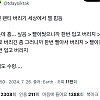 오래 된 팬티 버리기 힘든 이유