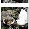 이순신 장군의 밥상